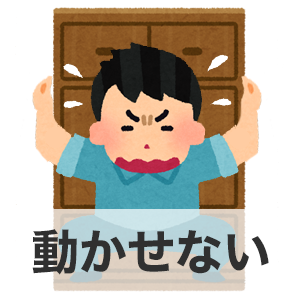 あたらし畳の口コミ評判 畳屋一覧