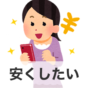 あたらし畳の口コミ評判 畳屋一覧